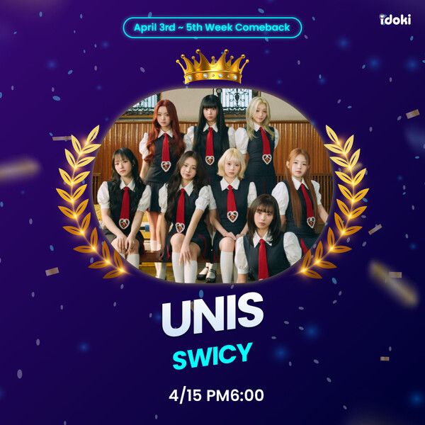 그룹 유니스. 사진=아이도키