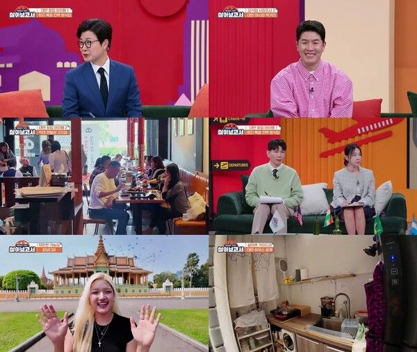 16일 방송하는 '살아보고서'의 게스트 김병현. 사진='살아보고서' 캡처.