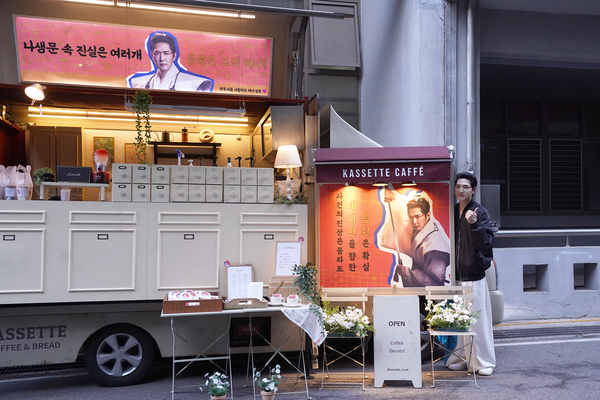 사진=젬스톤이앤엠