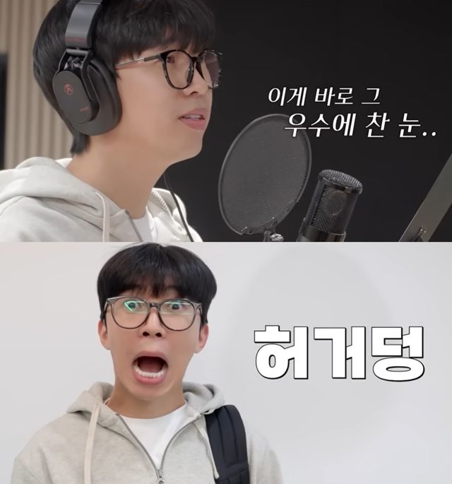 사진=임영웅 유튜브