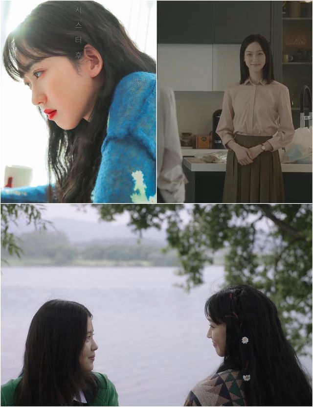 영화 '시스터후드' 한지현. 사진=부천국제판타스틱영화제