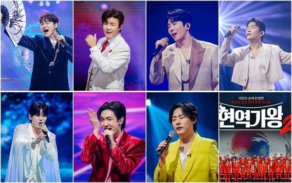 현역가왕2. 사진=크레아 스튜디오