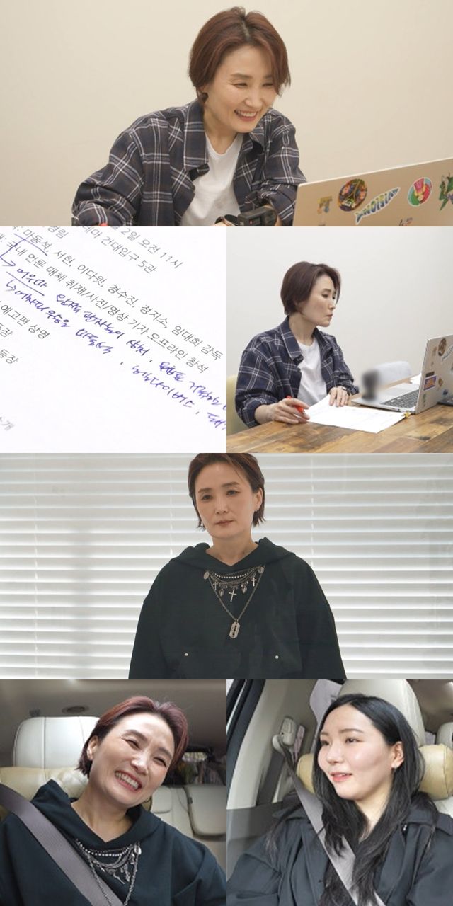 '전지적 참견 시점'. 사진=MBC