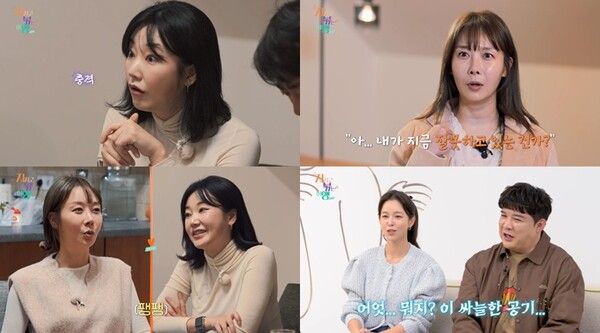 사진=지지고 볶는 여행