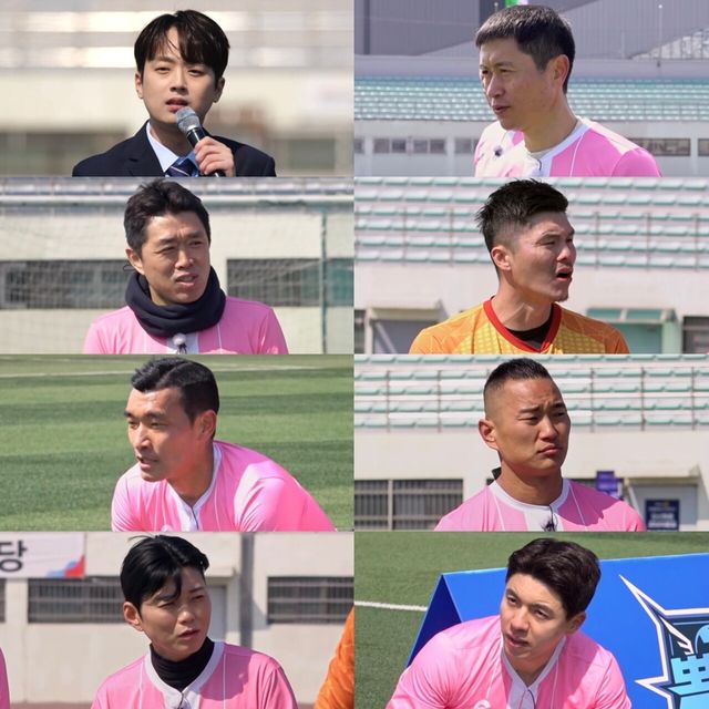 '뽈룬티어'. 사진=KBS2