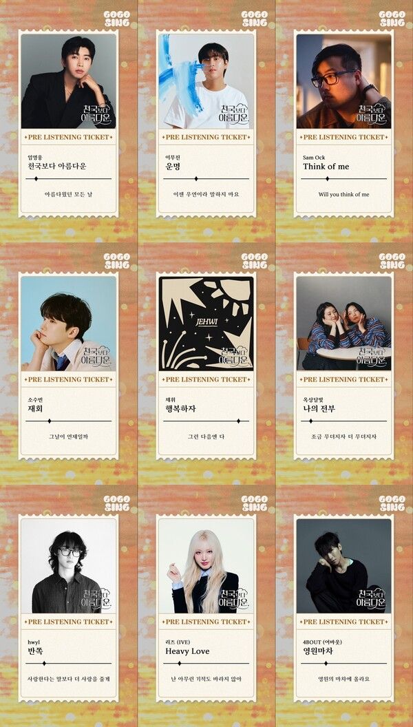 사진=유튜브 채널 '고고씽 GOGOSING' 영상 캡처