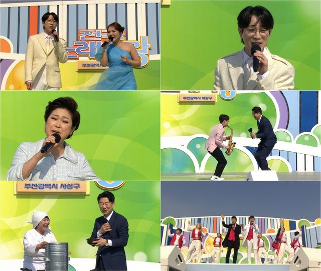 '전국노래자랑'. 사진=KBS1