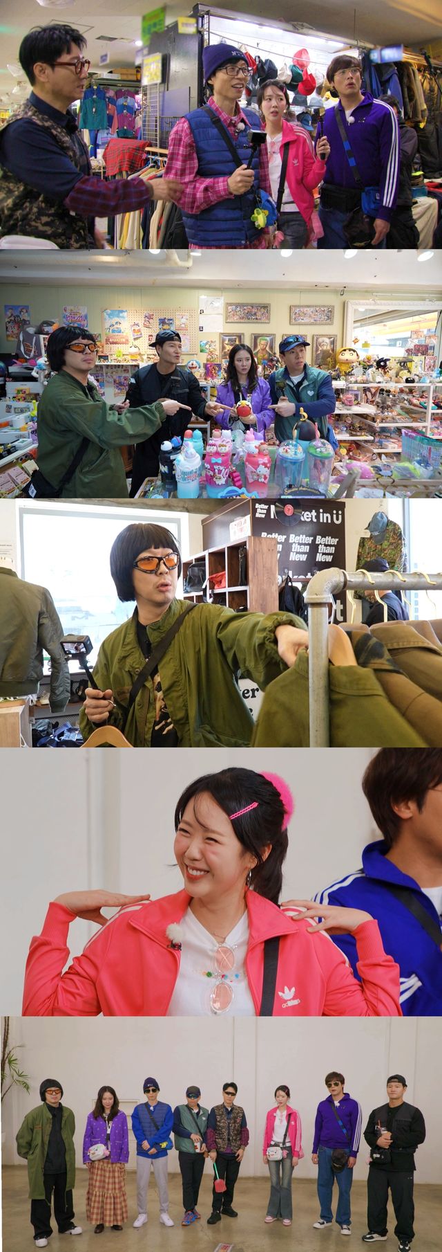 '런닝맨'. 사진=SBS