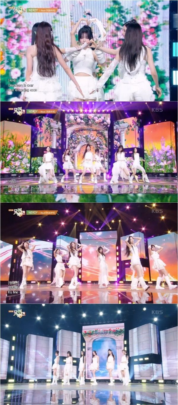 이프아이. 사진='뮤뱅' 방송 캡처