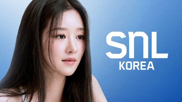 서예지. 사진=SNL 코리아