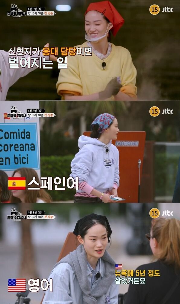 사진=길바닥 밥장사