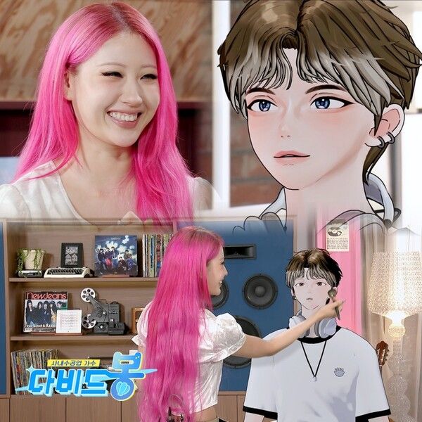 사진=사내수공업 가수 – 다비드 봉