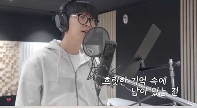 사진=임영웅 유튜브