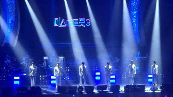 미스터트롯3 전국투어 부산공연. 사진=밝은누리