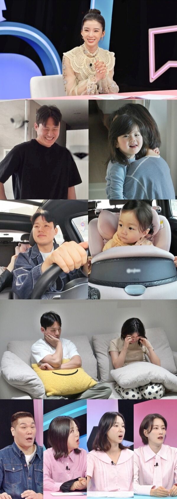 사진=동상이몽2