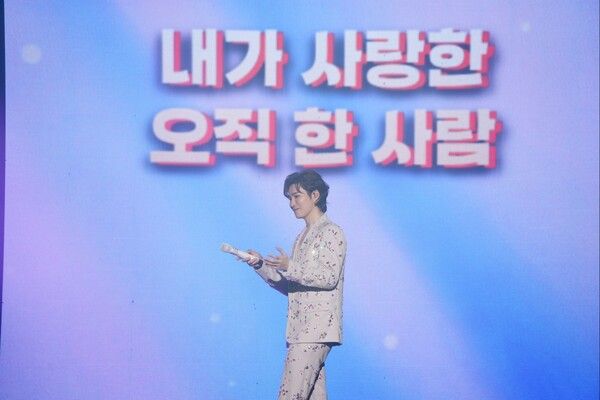 김희재 서울콘서트. 사진=쇼7