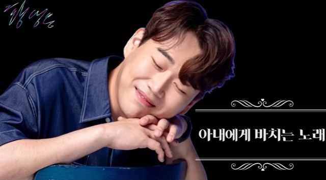 사진=황영웅 커버곡