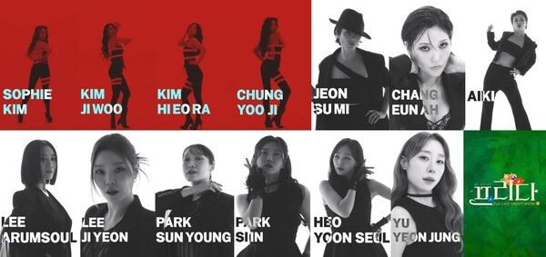 뮤지컬 '프리다' 캐스팅 이미지. 사진=EMK뮤지컬컴퍼니