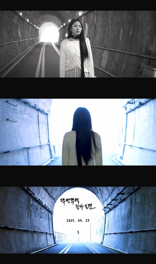 김주리. 사진=넘버원이앤엠