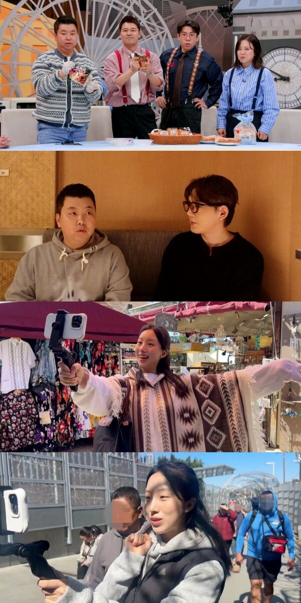 사진=톡파원 25시