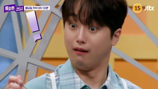 사진=톡파원 25시