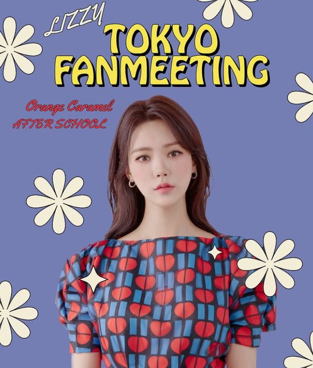 사진=리지 팬미팅.