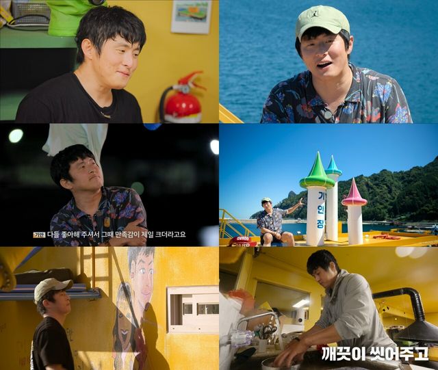 '대환장 기안장'. 사진=넷플릭스