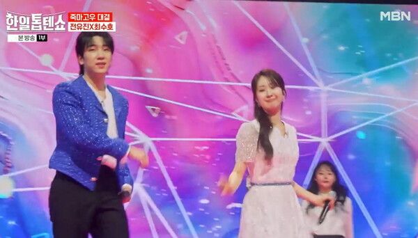 사진=한일톱텐쇼