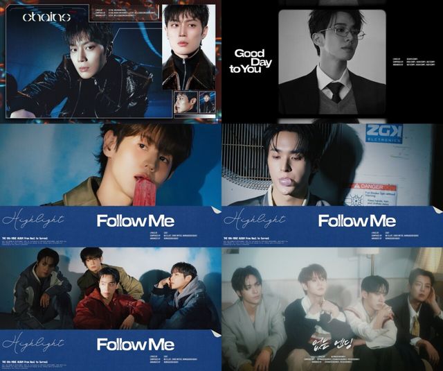 하이라이트 티저. 사진=어라운드어스