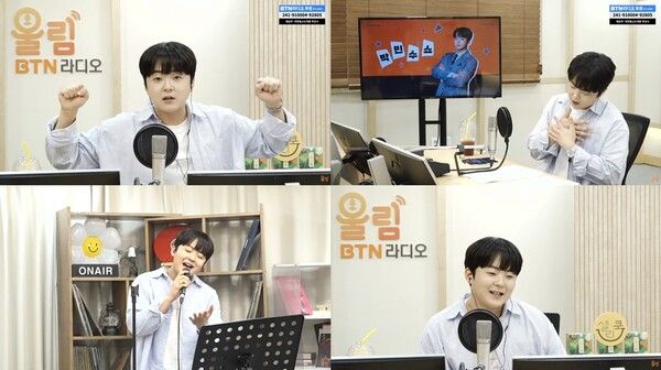 사진=BTN 라디오 '울림스페셜' 영상 화면 캡처