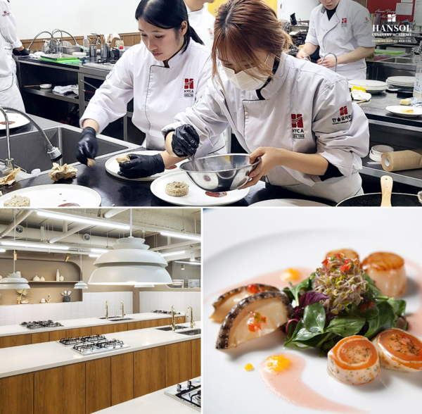 사진=한솔요리학원