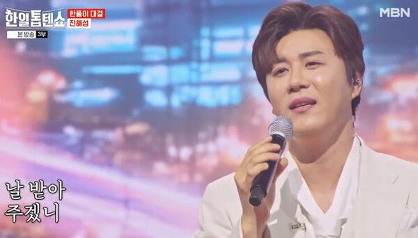 사진=한일톱텐쇼