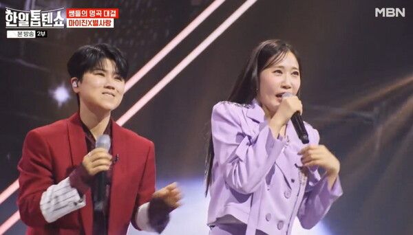 사진=한일톱텐쇼