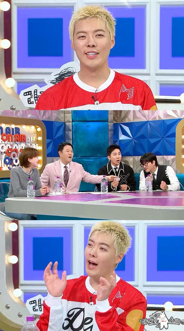 '라디오스타'. 사진=MBC