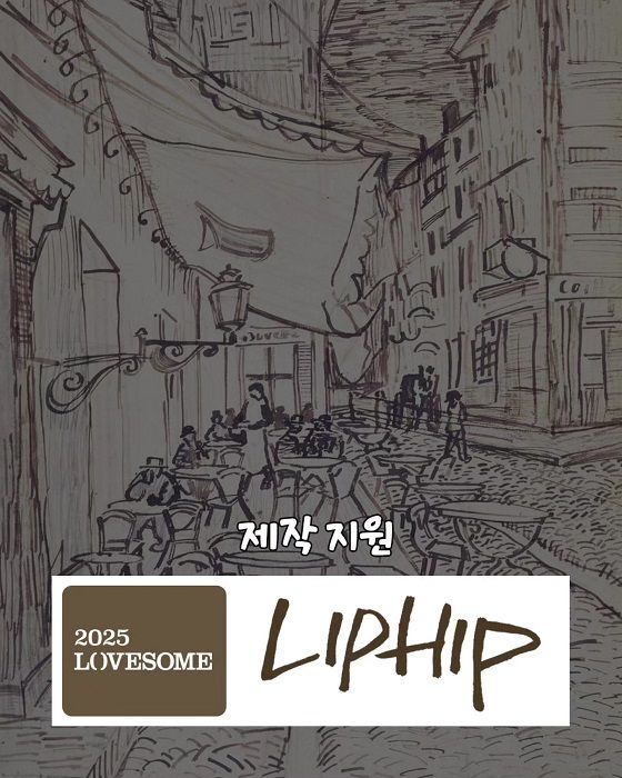 사진=Lovesome_official