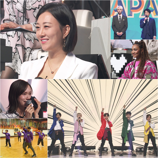 사진=미스터트롯 재팬