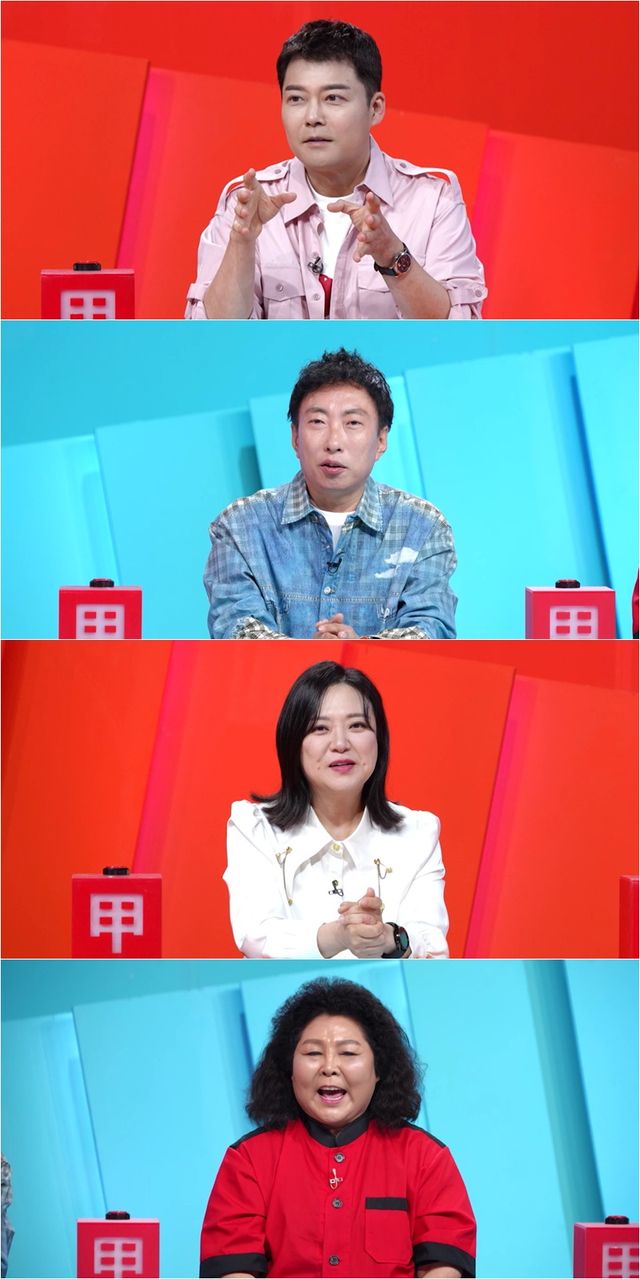 '사장님 귀는 당나귀 귀'. 사진=KBS2