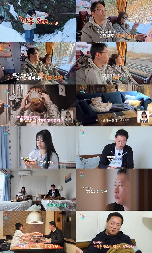 사진=지지고 볶는 여행