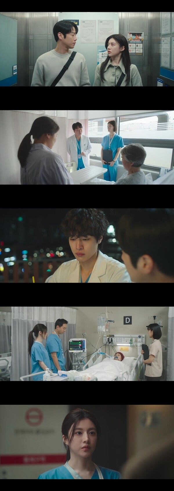 사진=언젠가는 슬기로울 전공의생활