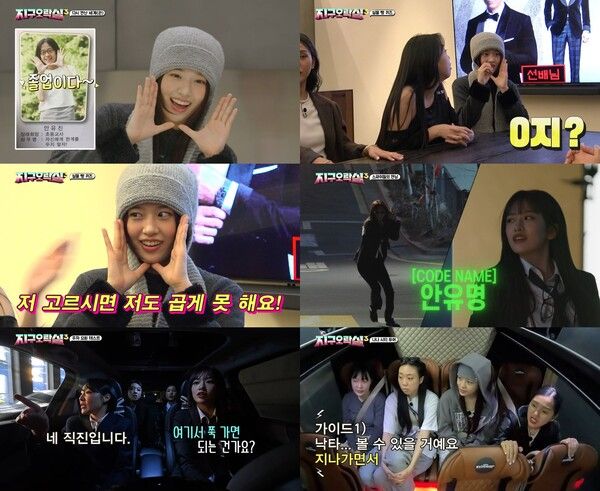 사진=뿅뿅 지구오락실3