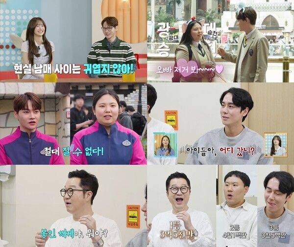 사진=살림하는 남자들2