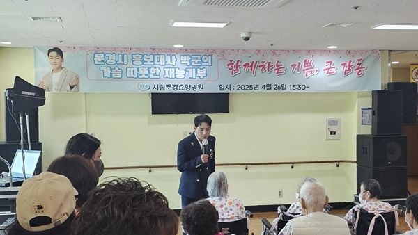 가수 박군. 사진=토탈셋