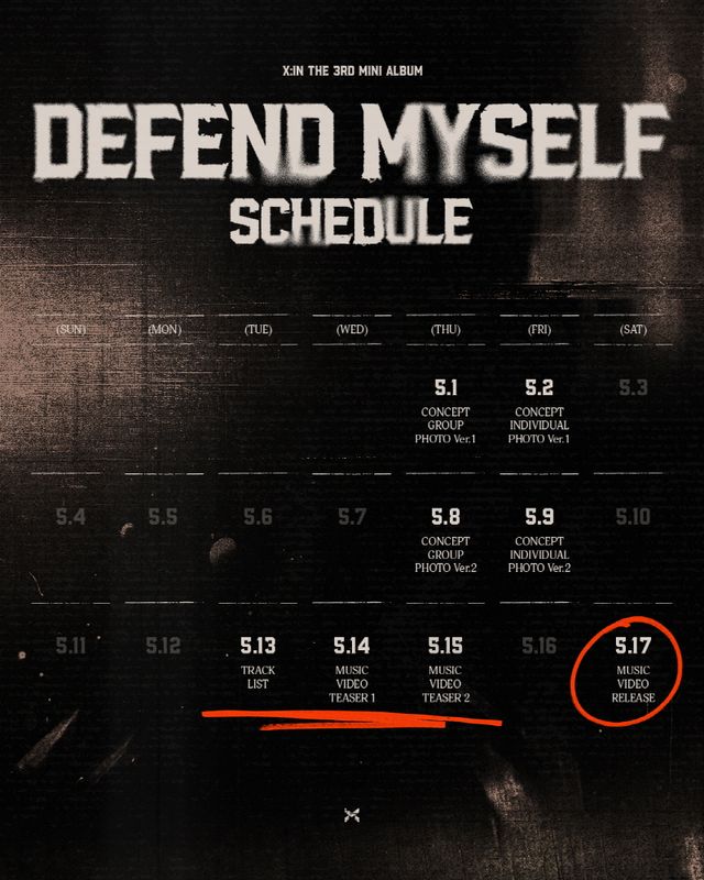 엑신. 사진=비바이엔터테인먼트