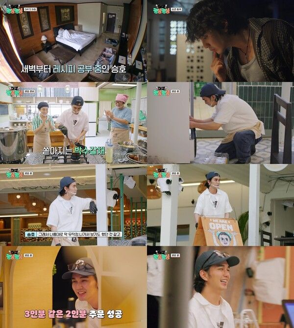 사진=대결! 팽봉팽봉