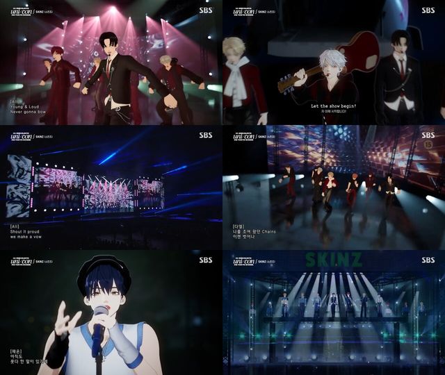 스킨즈 데뷔 무대. 사진='인가 라이브 유니콘 인 도쿄돔 파워드 바이 SBS 인기가요' 방송 캡처