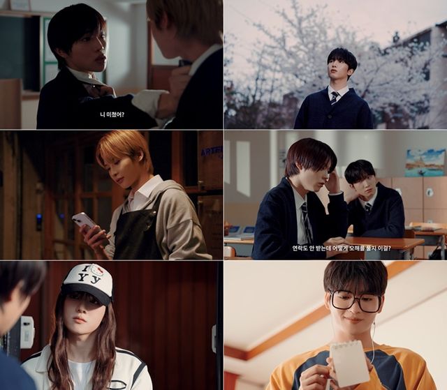 파우. 사진=웹드라마 '항상 그 자리에 있어' 캡처