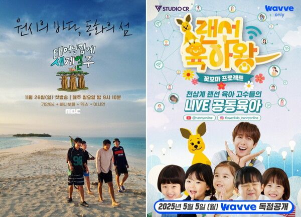 5월 웨이브가 선보이는 추천작 라인업. 사진=웨이브