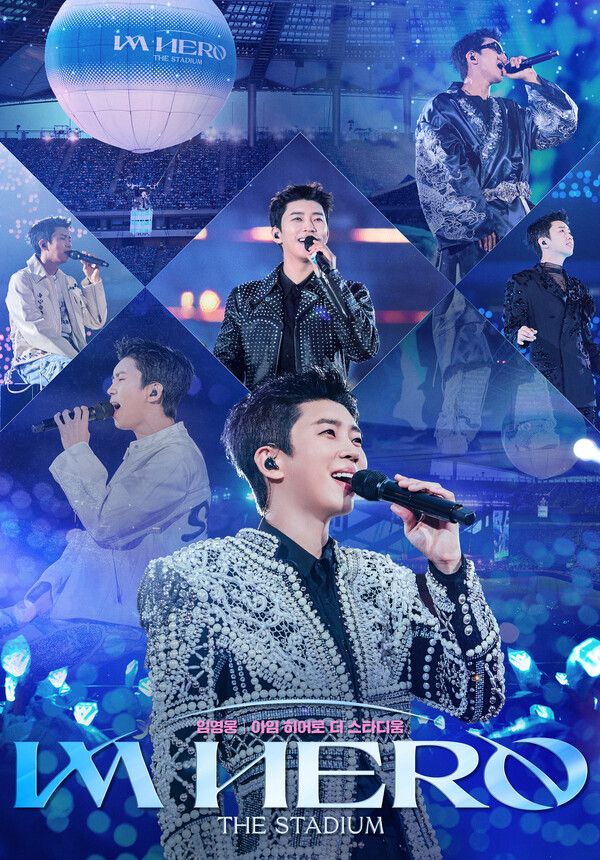 사진'임영웅│아임 히어로 더 스타디움' 포스터