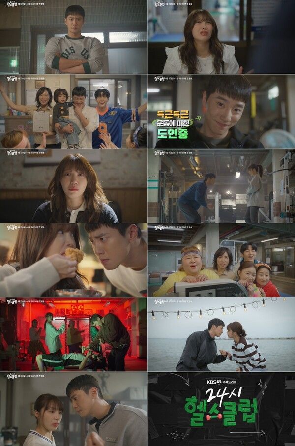 사진=24시 헬스클럽