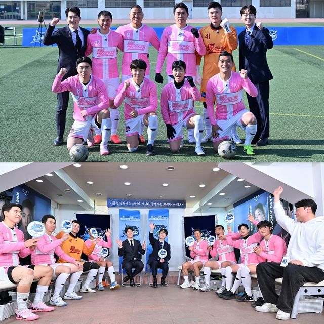 '뽈룬티어'. 사진=KBS2